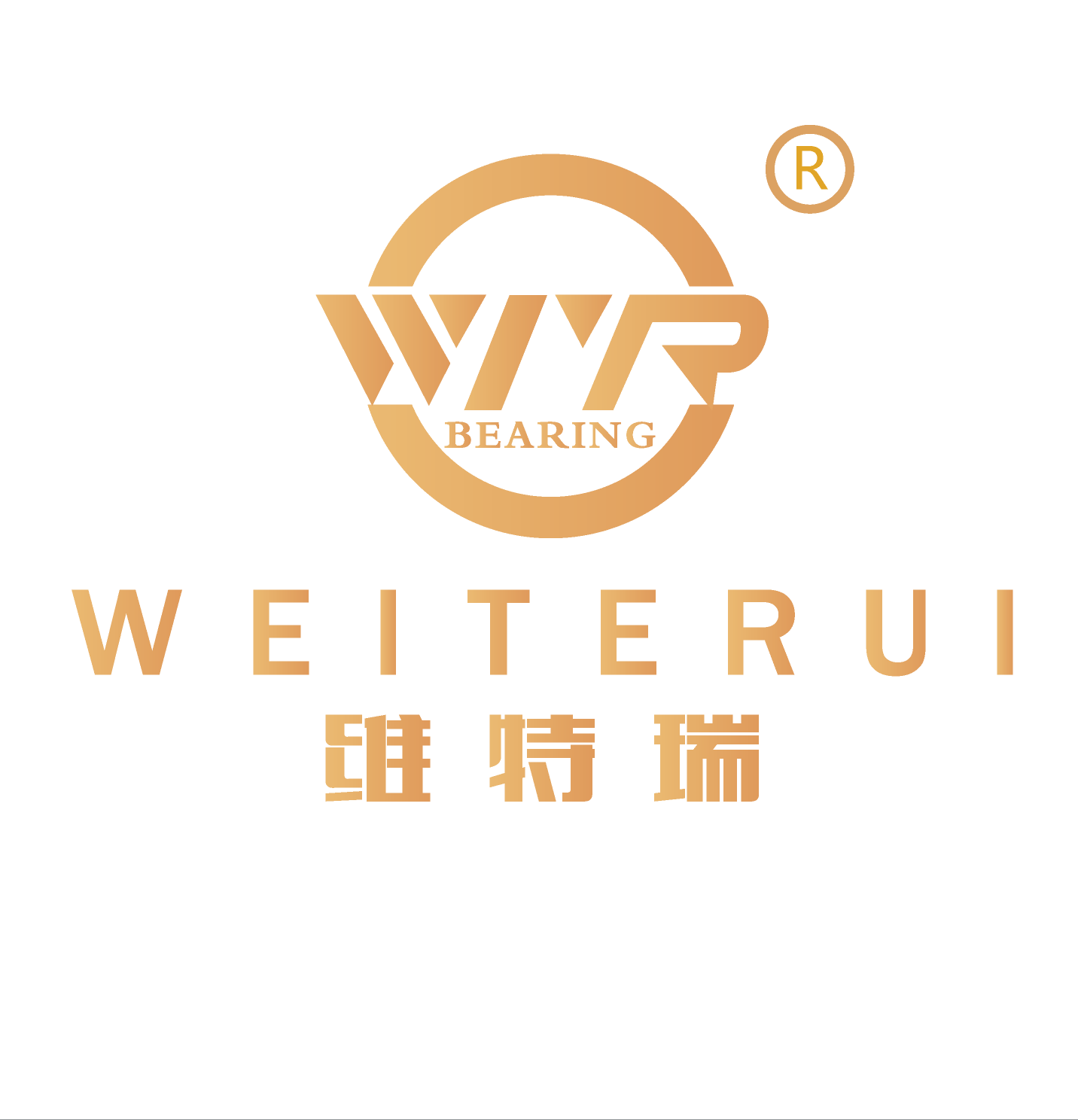 山東維特瑞工業(yè)科技有限公司