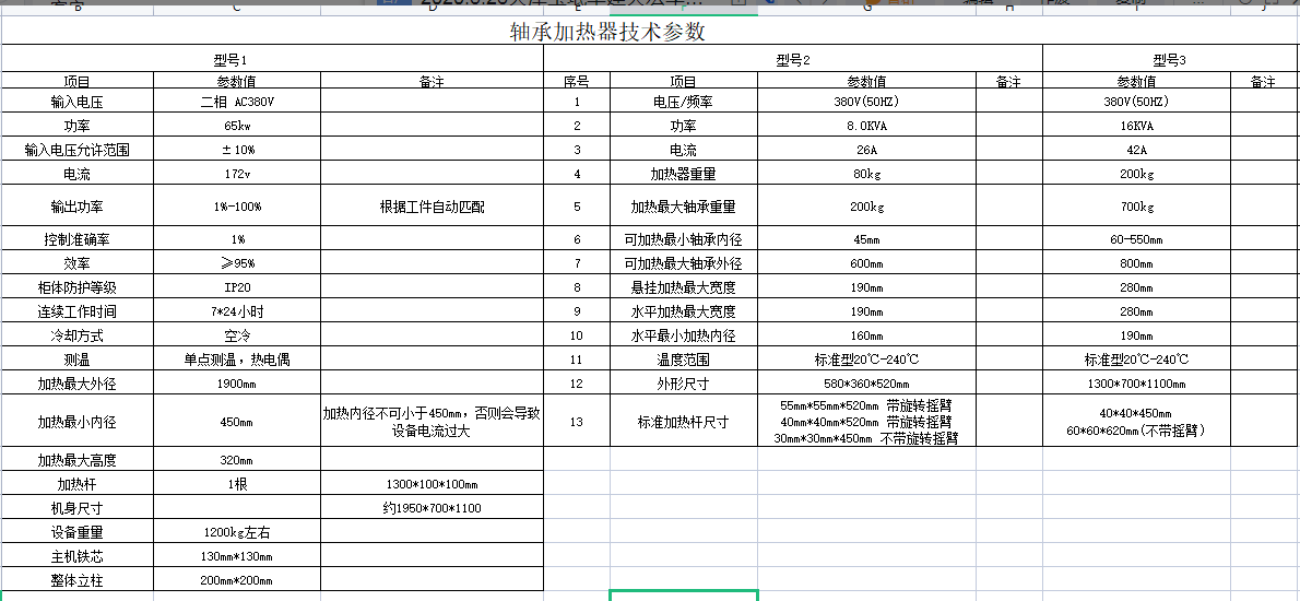 圖片1.png